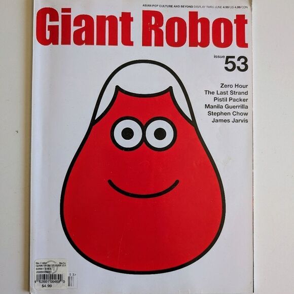 Giant Robot Other - Rare Giant Robot Magazine Issue #62 2009 Rob Sato Cover Art Asian Pop Culture